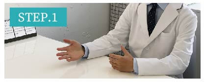 あごひげ脱毛Step1