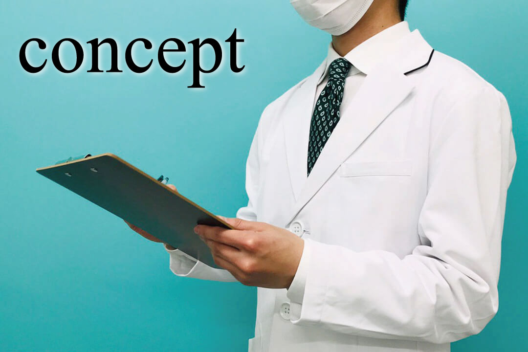 MJESTコンセプト